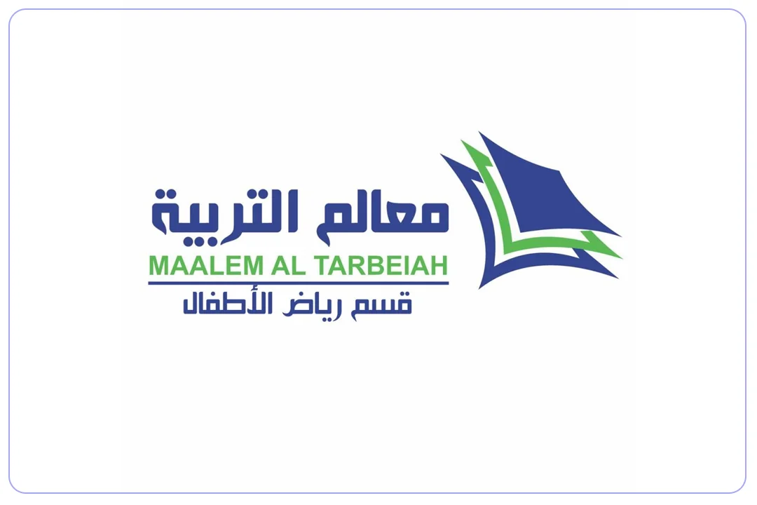 مدرسة معالم التربية الأهلية لتحفيظ القرآن